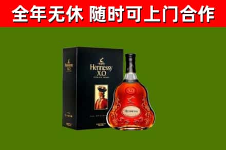 太白回收轩尼诗多少钱
