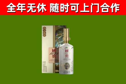 太白回收国窖1573价格