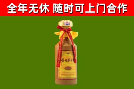 太白烟酒回收15年茅台酒.jpg