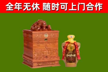 太白回收80年茅台