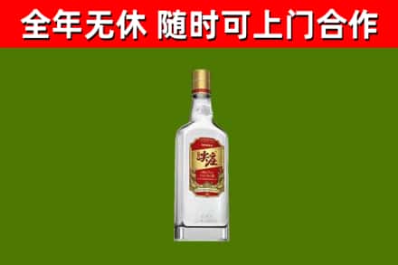 太白回收尖庄酒