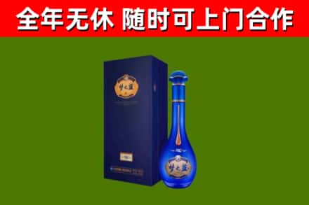 太白烟酒回收老梦之蓝酒.jpg