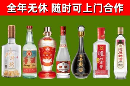 太白烟酒回收名酒系列.jpg