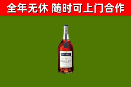 太白烟酒回收马爹利蓝带洋酒.jpg